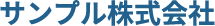 デモサイト Logo